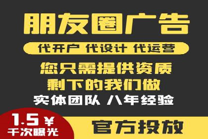 某行业SEM竞价专员的成功策略与经典案例